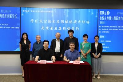 飛諾門陣與東盟工程與科技院達成戰略合作，共啟能源科技新篇章